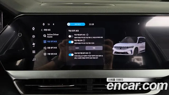 Renault Korea Grand Koleos — Фото автомобиля 30