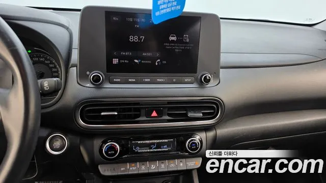 Hyundai Kona — Фото автомобиля 13