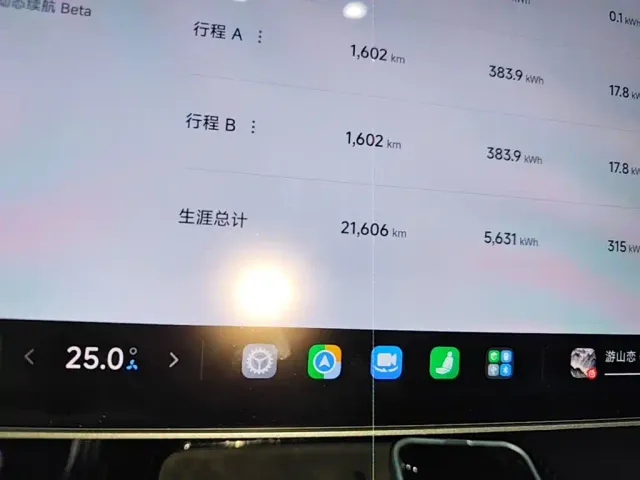 Xiaomi SU7 Ultra — Фото автомобиля 11