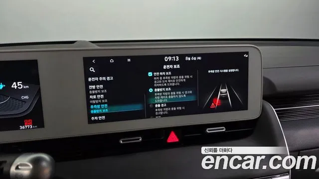 Hyundai Ioniq 5 Ioniq5 — Фото автомобиля 22