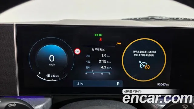 Hyundai Sonata DN8 — Фото автомобиля 8
