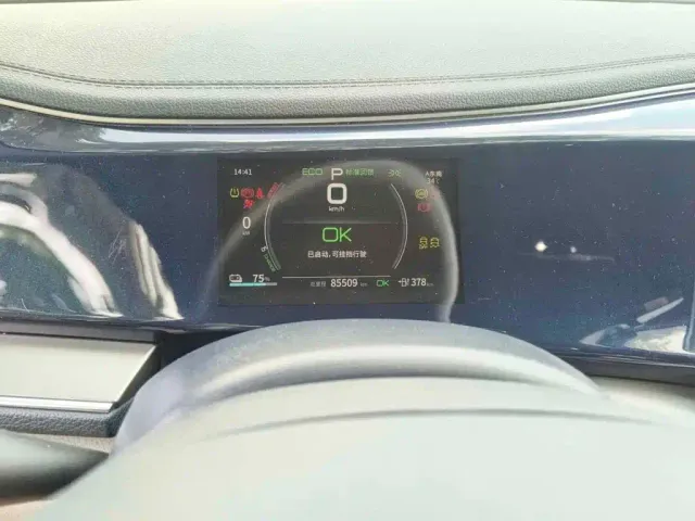 BYD Qin PLUS — Фото автомобиля 4