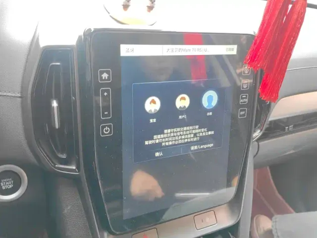 Hyundai ix35 — Фото автомобиля 13
