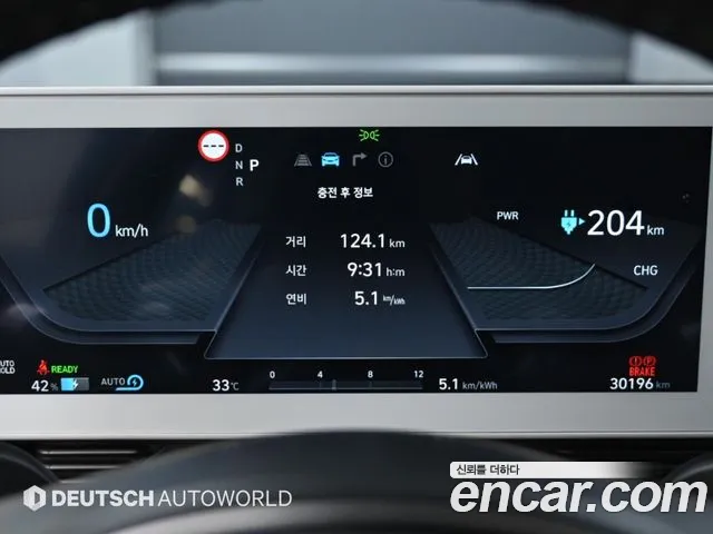Hyundai Ioniq 5 Ioniq5 — Фото автомобиля 8