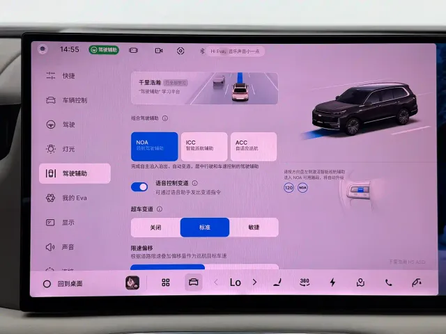 Geely Galaxy M9 — Фото автомобиля 13