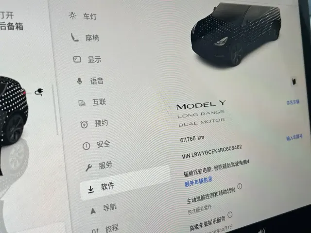 Tesla Model Y — Фото автомобиля 13