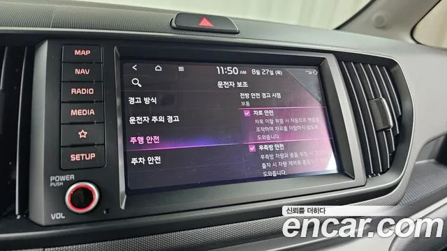 Kia RAY Новый Kia Ray Signature — Фото автомобиля 29
