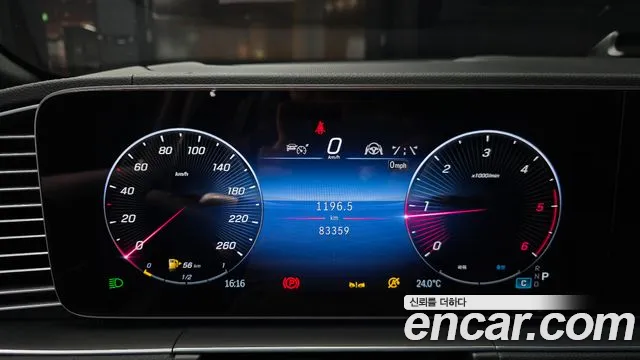Mercedes-Benz GLS-Class X167 — Фото автомобиля 10
