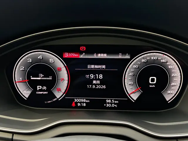 Audi Q5L — Фото автомобиля 15