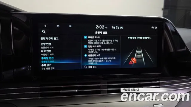 Hyundai Grandeur Новый Grandeur IG — Фото автомобиля 17