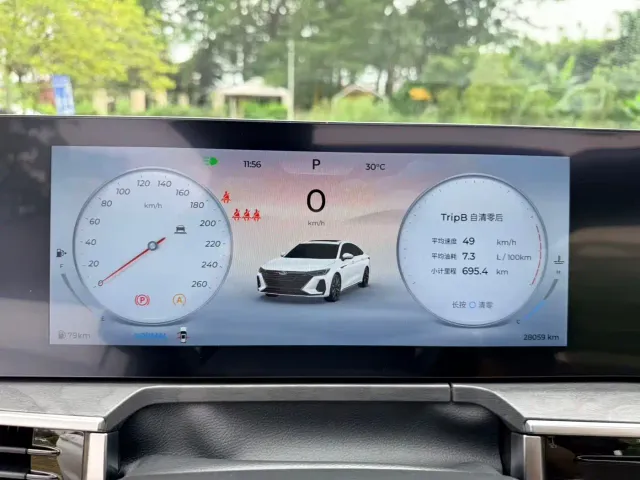 Chery Arrizo 8 — Фото автомобиля 18