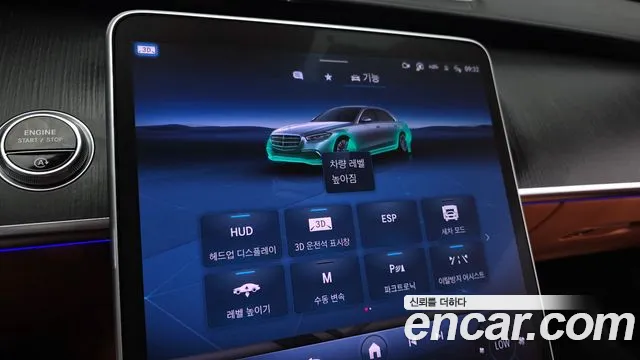 Mercedes-Benz S-Class — Фото автомобиля 27