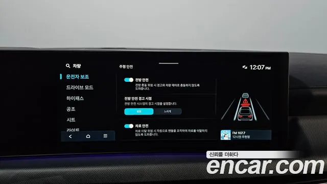 Hyundai Sonata Sonata Edge(DN8) 1.6 Turbo — Фото автомобиля 15