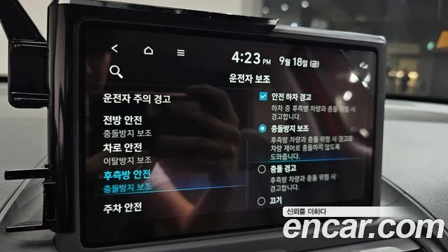 Hyundai Casper — Фото автомобиля 15