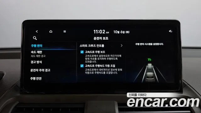 Hyundai Casper Electric — Фото автомобиля 26