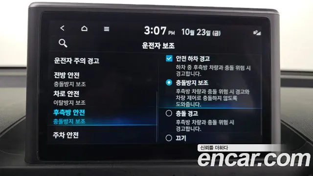 Hyundai Casper — Фото автомобиля 22