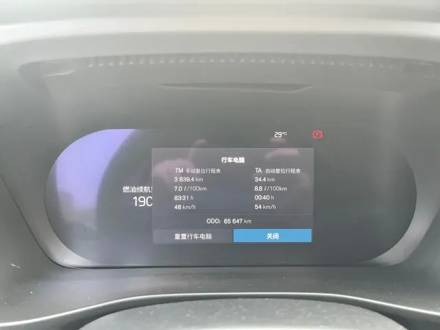 Volvo XC40 — Фото автомобиля 14