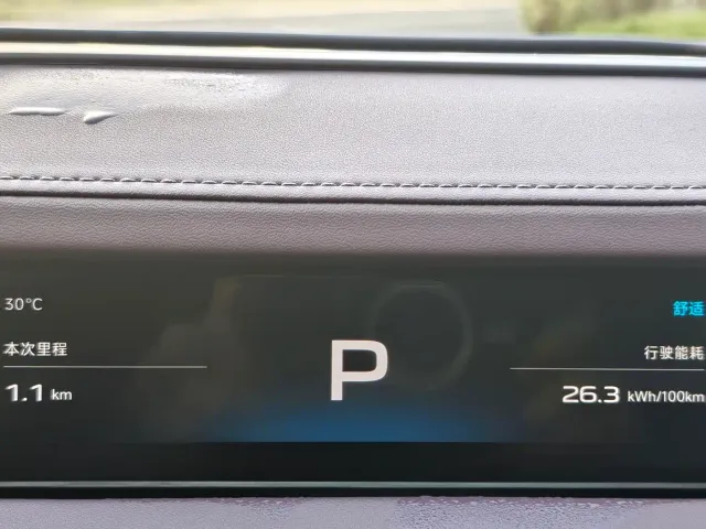 Xiaomi Auto Xiaomi SU7 2024 AWD Extended Range Advanced Smart Driving Max Edition — Фото автомобиля 17