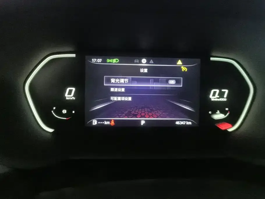 MG MG5 2021 Model 180DVVT CVT Youth Luxury Edition — Фото автомобиля 14