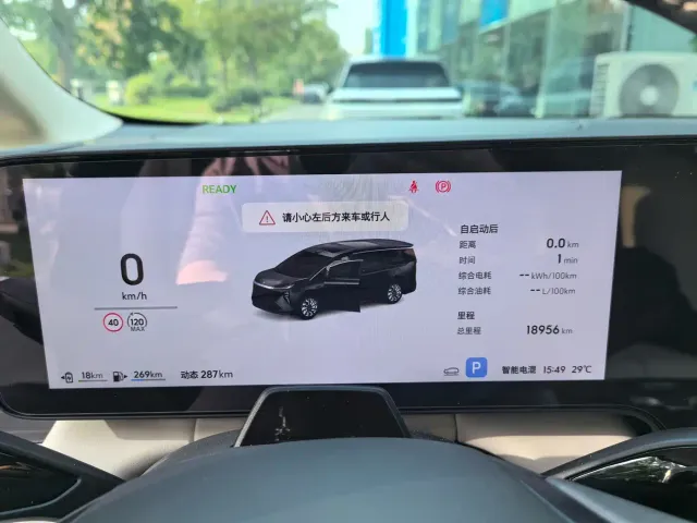 Buick Zhijing Shijia — Фото автомобиля 5
