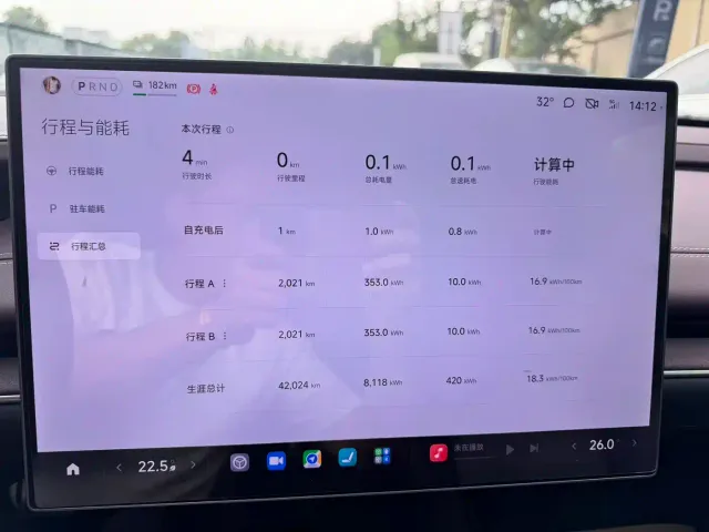Xiaomi SU7 — Фото автомобиля 7