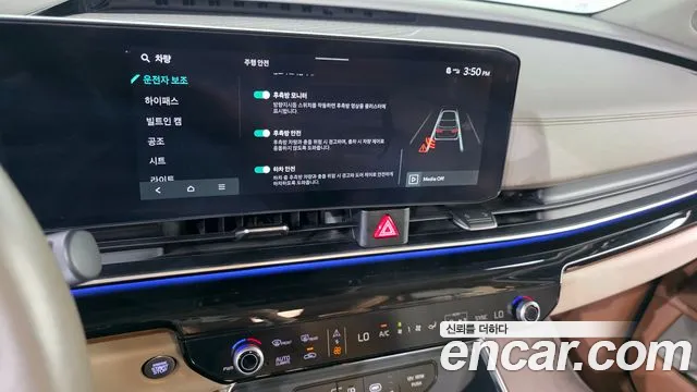 Kia Canival Новый Carnival 4 поколение Бензин 9 мест Hi-Limousine (Спецкузов) — Фото автомобиля 11