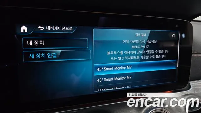 Mercedes-Benz E-Class E-класс W213 E350 4MATIC Exclusive — Фото автомобиля 26