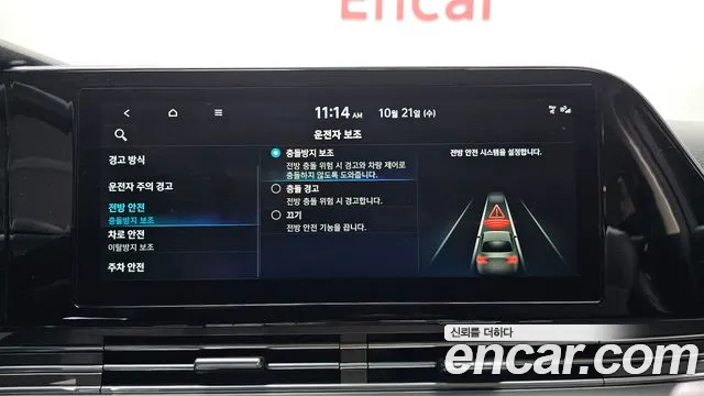 Hyundai Grandeur New — Фото автомобиля 16
