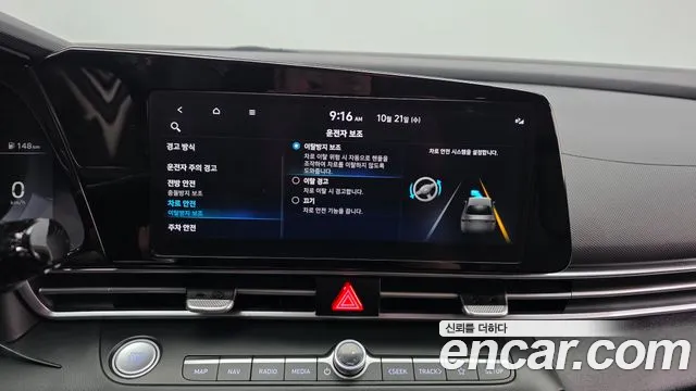 Hyundai Avante — Фото автомобиля 22