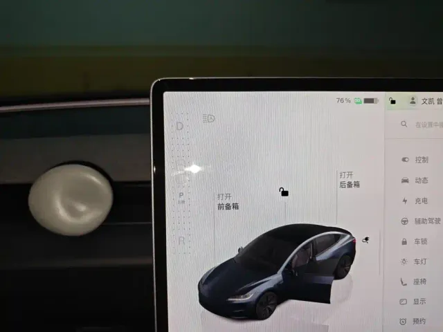 Tesla Model 3 — Фото автомобиля 10