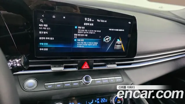 Hyundai Avante CN7 — Фото автомобиля 16