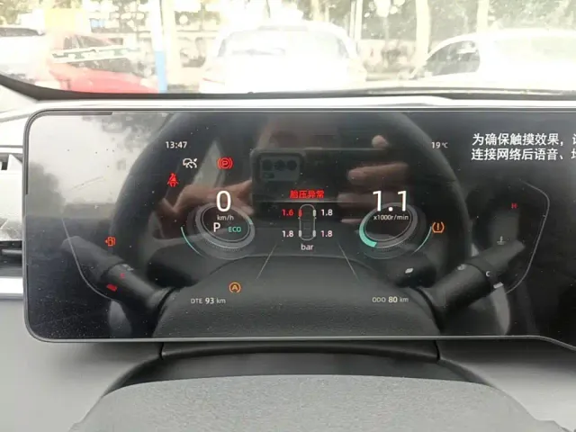 Changan Raeton Plus — Фото автомобиля 7