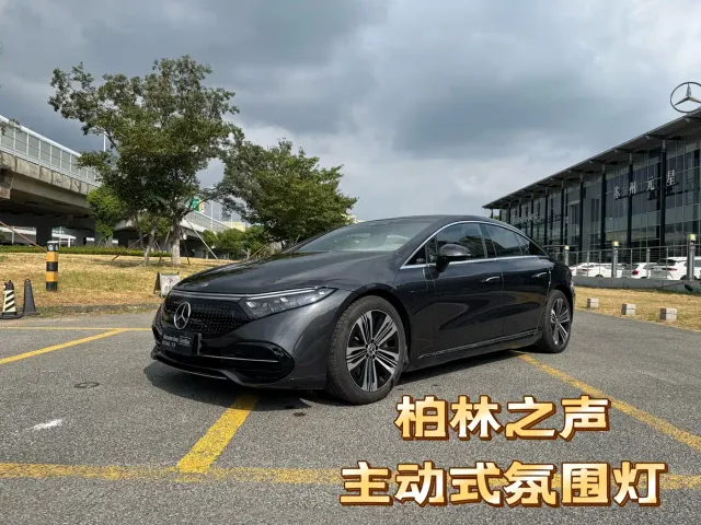 Фотография автомобиля — Mercedes-Benz EQS