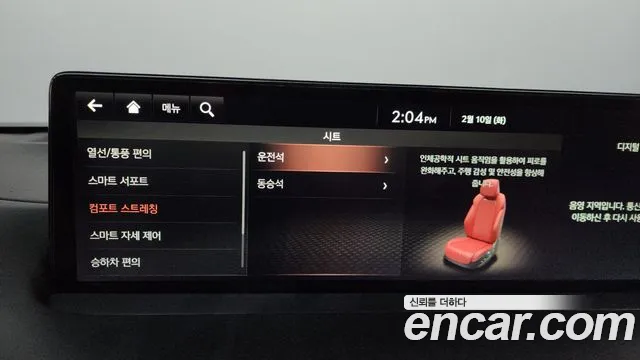 Genesis GV70 2.5T Бензин AWD — Фото автомобиля 16