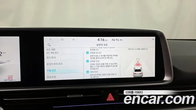 Hyundai Ioniq6 — Фото автомобиля 14