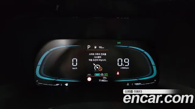Hyundai Palisade The New Palisade LPG 3.8 2WD (С изменённой конструкцией) — Фото автомобиля 7