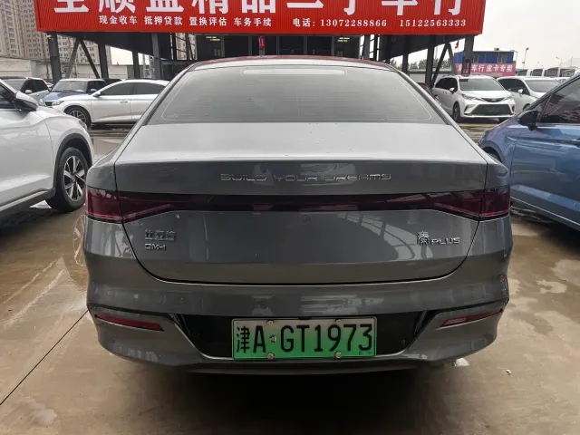 BYD Qin PLUS — Фото автомобиля 8
