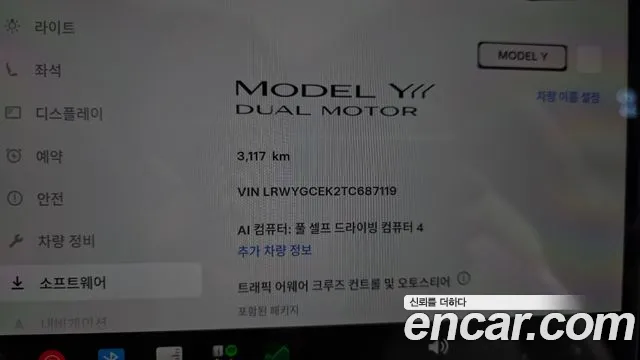 Tesla Model Y — Фото автомобиля 8