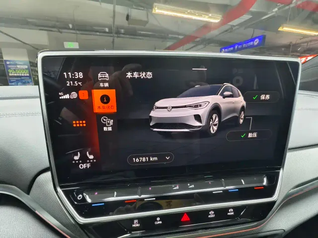Volkswagen ID.4 Crozz — Фото автомобиля 12