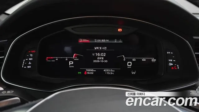 Audi A6 C8 — Фото автомобиля 11