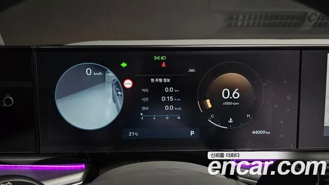 Hyundai Grandeur GN7 — Фото автомобиля 11