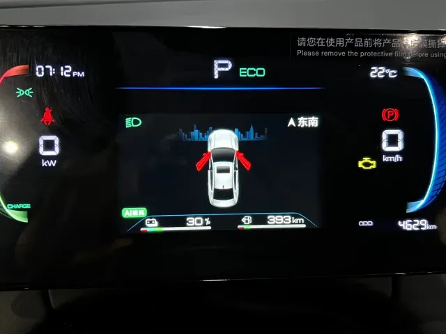 BYD Qin PLUS — Фото автомобиля 23