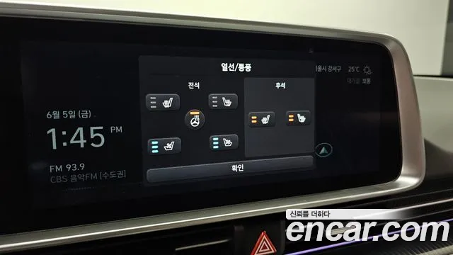 Hyundai Ioniq 6 — Фото автомобиля 16