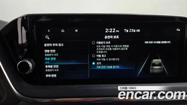 Hyundai Sonata Sonata (DN8) — Фото автомобиля 29