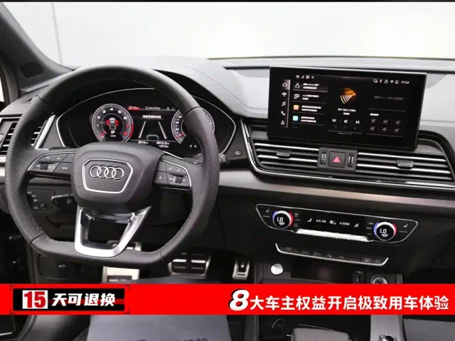 Audi Q5L — Фото автомобиля 4