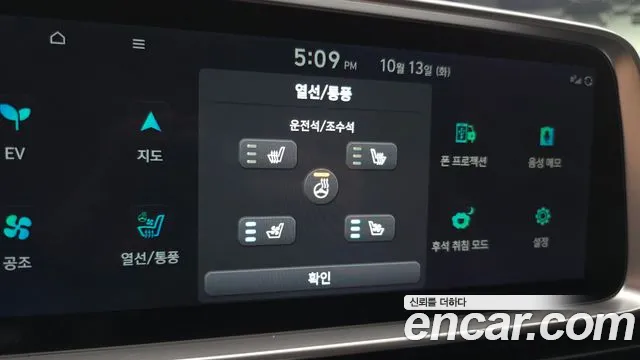 Hyundai Ioniq 6 — Фото автомобиля 16
