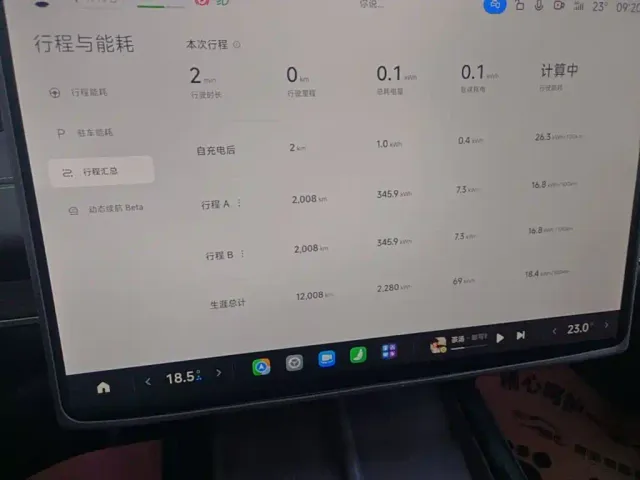 Xiaomi SU7 — Фото автомобиля 11