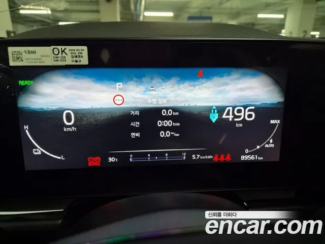 Kia Niro Niro (New) — Фото автомобиля 11