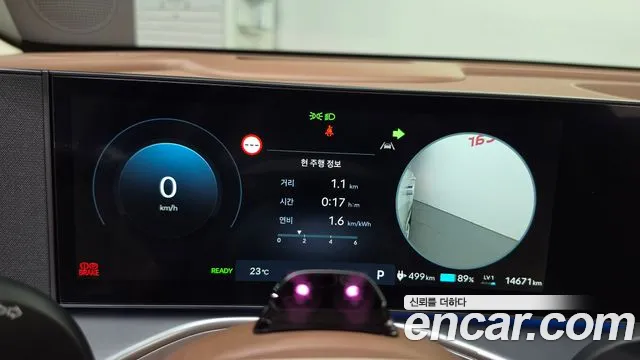 Hyundai Ioniq 9 — Фото автомобиля 11