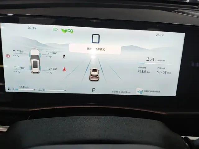 Jetour X70 Plus — Фото автомобиля 11